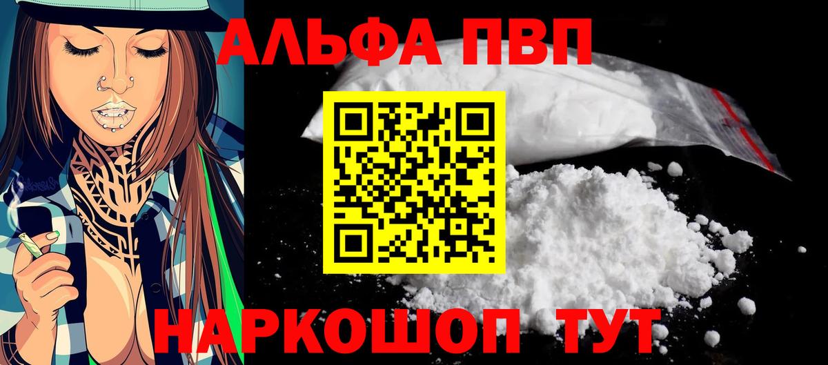 A PVP СК Снежинск