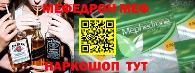 мяу мяу мука Гай