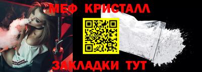 mix Гагарин