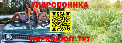 таблы Моздок