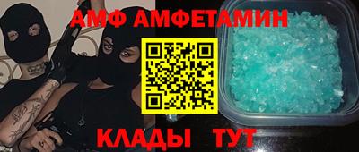 соль ск Можайск
