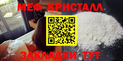 mix Гагарин