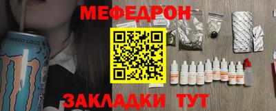mix Гагарин