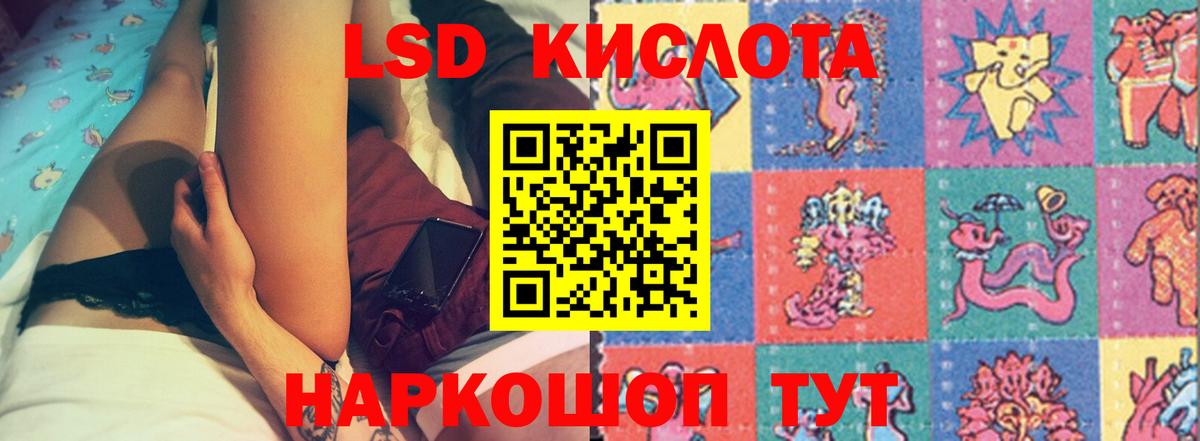 Лсд 25 экстази кислота  Лсд 25 экстази  ЛСД экстази ecstasy  Снежинск  Вход с VPN 