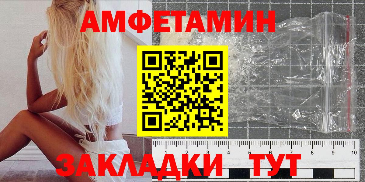 Снежинск  Первитин винт  Первитин винт  Вход с VPN 