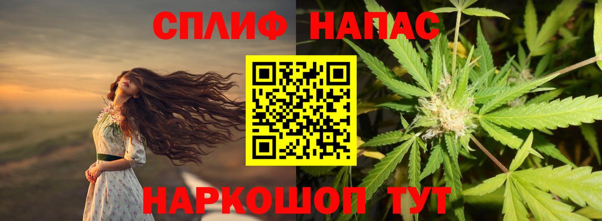 Бошки марихуана Ganja  Шишки марихуана OG Kush  Снежинск  Вход с VPN  Конопля THC 21% 